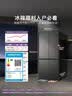 卡萨帝（Casarte）原石540十字门冰箱2026新款 超薄零嵌入式 窖藏养鲜三系统自动制冰 BCD-540WGCTDMGDEU1国家补贴 实拍图