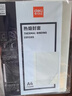 得力（deli）GB183 热熔封套 热熔装订机专用装订封皮 A4/15mm（10个装） 实拍图