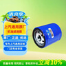 AC德科（ACDelco）上汽通用原厂机滤12674030昂科威君威君越威朗科鲁兹迈锐宝探界者 实拍图