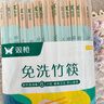 双枪（Suncha）一次性筷子家用野营卫生竹筷 方便筷独立包装200双装 实拍图