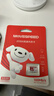 移速（MOVE SPEED）JOY联名款95GB TF（MicroSD）存储卡U3 V30 A1 C10手机平板高速内存卡行车记录仪监控摄像头游戏机 实拍图