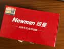 纽曼（Newman）W90翻盖手机4G全网通老人手机 超长待机老年机 双卡双待大声音戒网智能学生按键功能机玫瑰金 实拍图