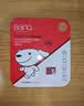 banq&JOY联名款 128GB TF（MicroSD）存储卡U3 C10 A1 V30 4K 高速款行车记录仪&监控摄像头手机内存卡 实拍图