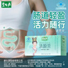碧生源牌清源茶草本成分男女成人便秘通用润肠通便方便携带袋泡茶正品 实拍图
