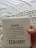HKXA【3C认证丨超薄】120W充电宝20000毫安自带线可上飞机小巧便携大功率大容量适用华为小米移动电源 白色超薄丨旗舰版丨提速666%+超级快充 10000毫安丨3C认证可上飞机高铁丨自带4线 实拍图