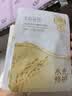 半亩花田米酵乳敷修护面膜1片 补水保湿换季舒缓泛红敏感肌急救生日礼物 实拍图