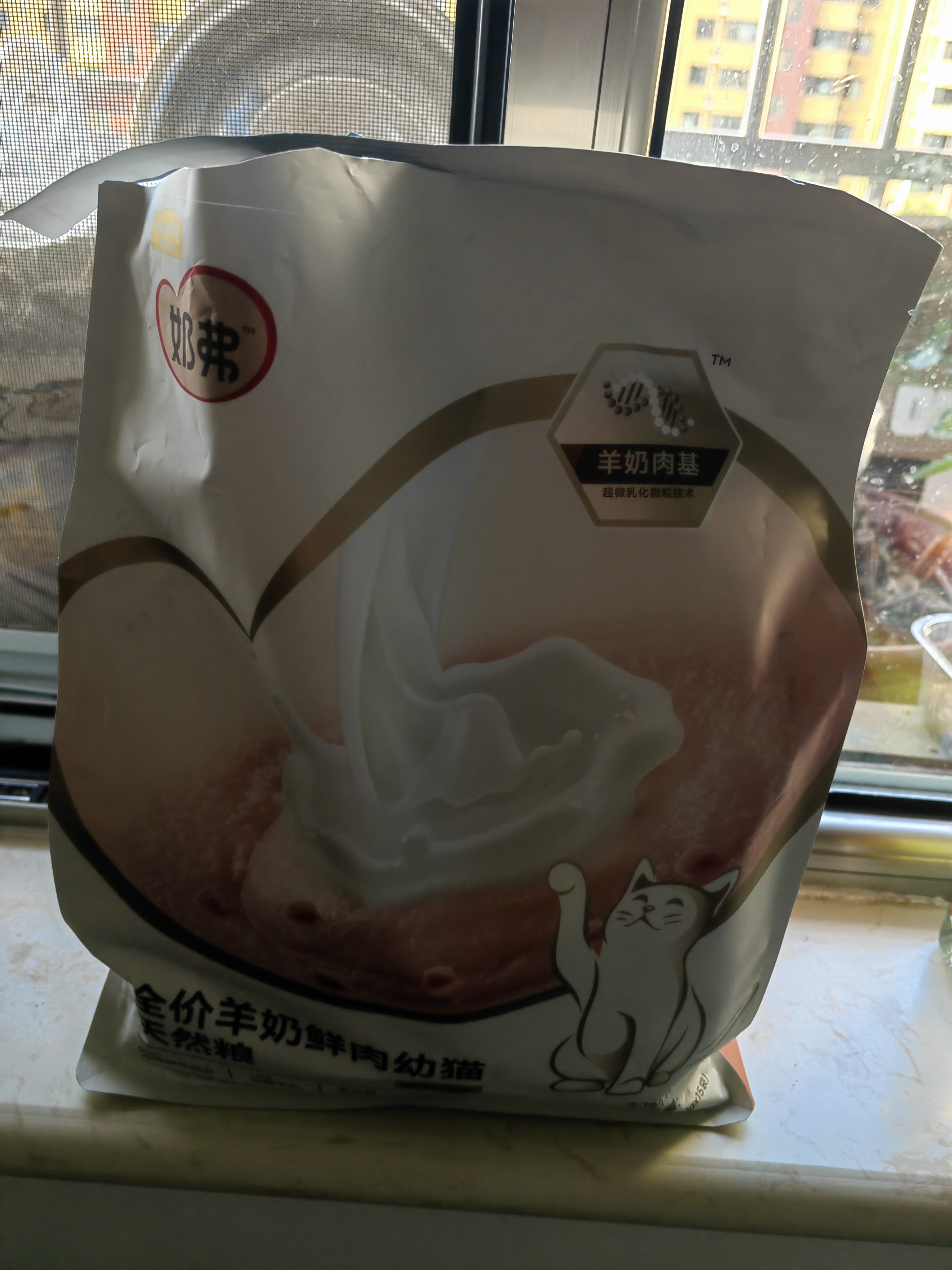 麦富迪 猫粮 奶弗羊奶鲜肉天然全价奶糕粮无谷低敏营养易吸收离乳期猫粮 幼猫1.5kg 实拍图