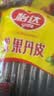 怡达果丹皮500g酸甜山楂200g小包装蜜饯果糕心脯儿时老式零食小吃 果丹皮500G*3袋 实拍图