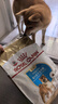 皇家狗粮 柴犬幼犬狗粮 犬粮 宠物小型犬 SIJ29 全价犬粮 2-10月 3KG 实拍图