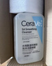 适乐肤（CeraVe）【油痘肌救星】水杨酸洁面473ml控油祛痘去黑头男女礼物 实拍图