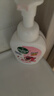 滴露（Dettol）泡沫洗手液草莓熊花香型250ml 99.99%抑菌杀菌消毒泡泡儿童 实拍图