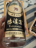 鸭溪窖 荣华记忆70版 浓香型白酒 52度 500ml*2瓶 礼盒装粮食节日送礼 实拍图