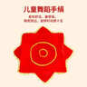 杜威克舞蹈手绢花考级用跳广场舞儿童红手帕东北秧歌二人转八角巾 40cm 实拍图