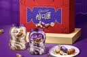 怡口莲太妃糖礼盒 经典巧克力味+榛仁巧克力味253g*2婚礼喜糖 节日礼物 实拍图
