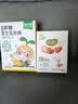 窝小芽儿童零食芝士玉米条 饼干磨牙棒米饼泡芙条非油炸0蔗糖8g*4包/盒 实拍图