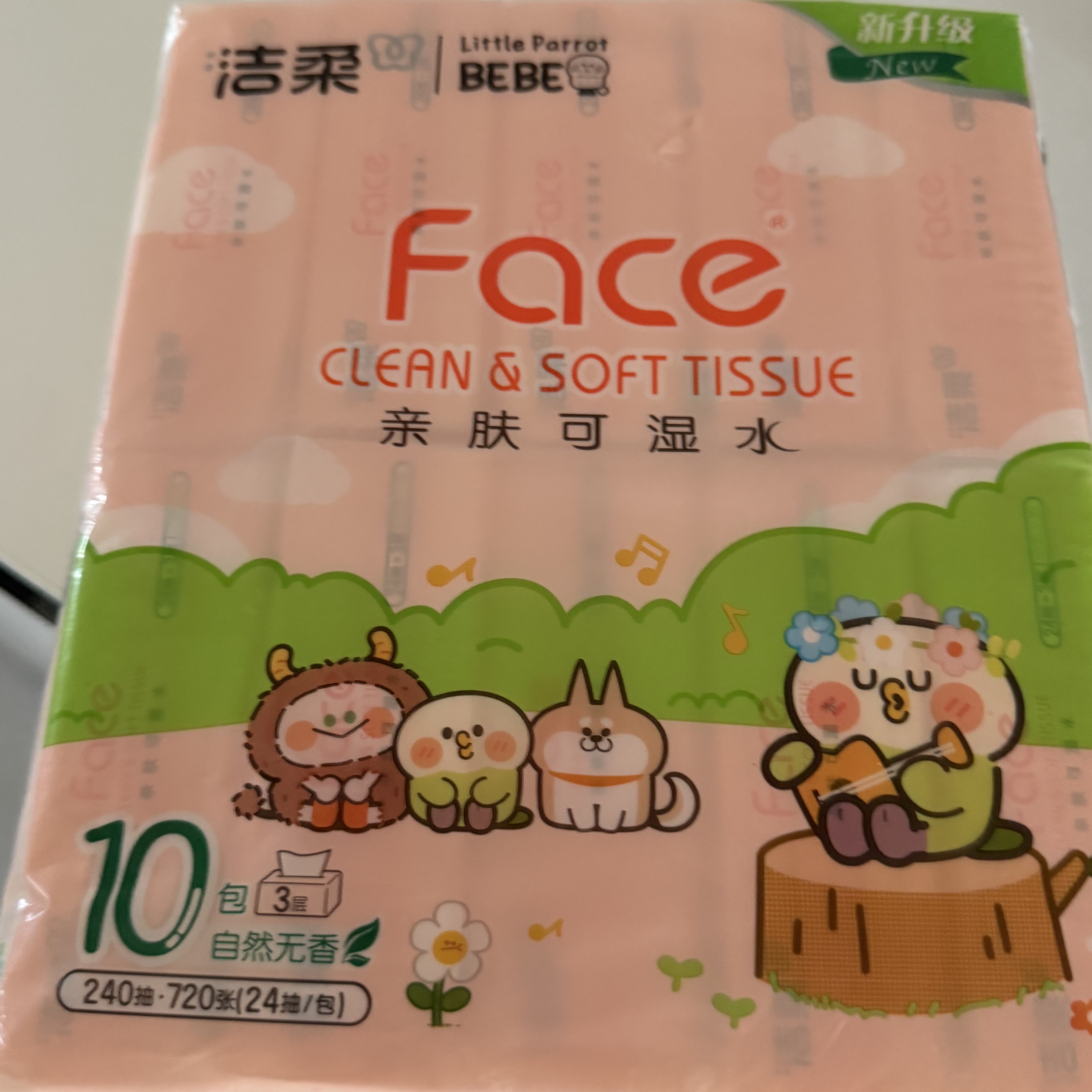 洁柔抽纸 粉Face小鹦鹉3层24抽*10包 小方巾 手帕纸plus 纸巾便携小包 实拍图