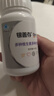 善存中老年女士复合维生素 B族VD3CB12钙硒生物素 银善存160粒*2 实拍图