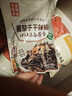 金刚山辣白菜韩国泡菜组合实惠装韩式泡菜腌制蔬菜下饭菜地道朝鲜族风味 金刚山茄子干辣椒245g*3袋 实拍图