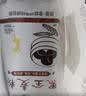 新良黑全麦粉500g*5袋 黑小麦全麦面粉 粗粮杂粮面粉 烘焙原料  实拍图