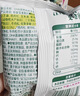 宝宝馋了海苔拌饭碎鳕鱼肉松猪肉虾米儿童拌粥饭面料调味品享宝宝婴儿食谱 DHA高钙肉多多拌饭海苔碎 6g*1袋（尝鲜装） 实拍图