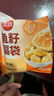 思念火锅丸子牛筋丸牛肉丸鱼丸鱼豆腐虾滑烧烤丸子 火锅食材关东煮 200g鱼豆腐 实拍图