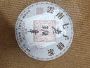 三隐茶叶普洱茶熟茶云南勐海七子饼原料2017年老树班章老茶饼357g 实拍图
