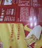 雀巢（Nestle）脆脆鲨威化饼干芝士味40条744g 抗饿解馋小零食办公室 独立包装 实拍图
