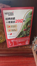 雀巢（Nestle）【樊振东同款】1+2原味低糖*速溶咖啡三合一冲调饮品90条1350g 实拍图