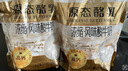 奶酪博士婴幼儿DHA牛奶溶豆蓝莓味16g 婴儿宝宝零食无添加白砂糖6个月以上 实拍图