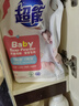 超能 婴幼儿天然皂粉 自然清香 2斤 宝宝专研配方 0刺激0残留 实拍图