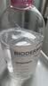 贝德玛（BIODERMA）粉水卸妆水舒妍洁肤液500ml*2 敏感肌可用温和可卸防晒保湿舒缓 实拍图
