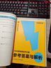 学而思 1000题刷透初中计算 刷基础 避易错 学方法 刷透初中计算 提升你的计算力 数学逻辑思维同步专项真题训练天天练必刷题 实拍图