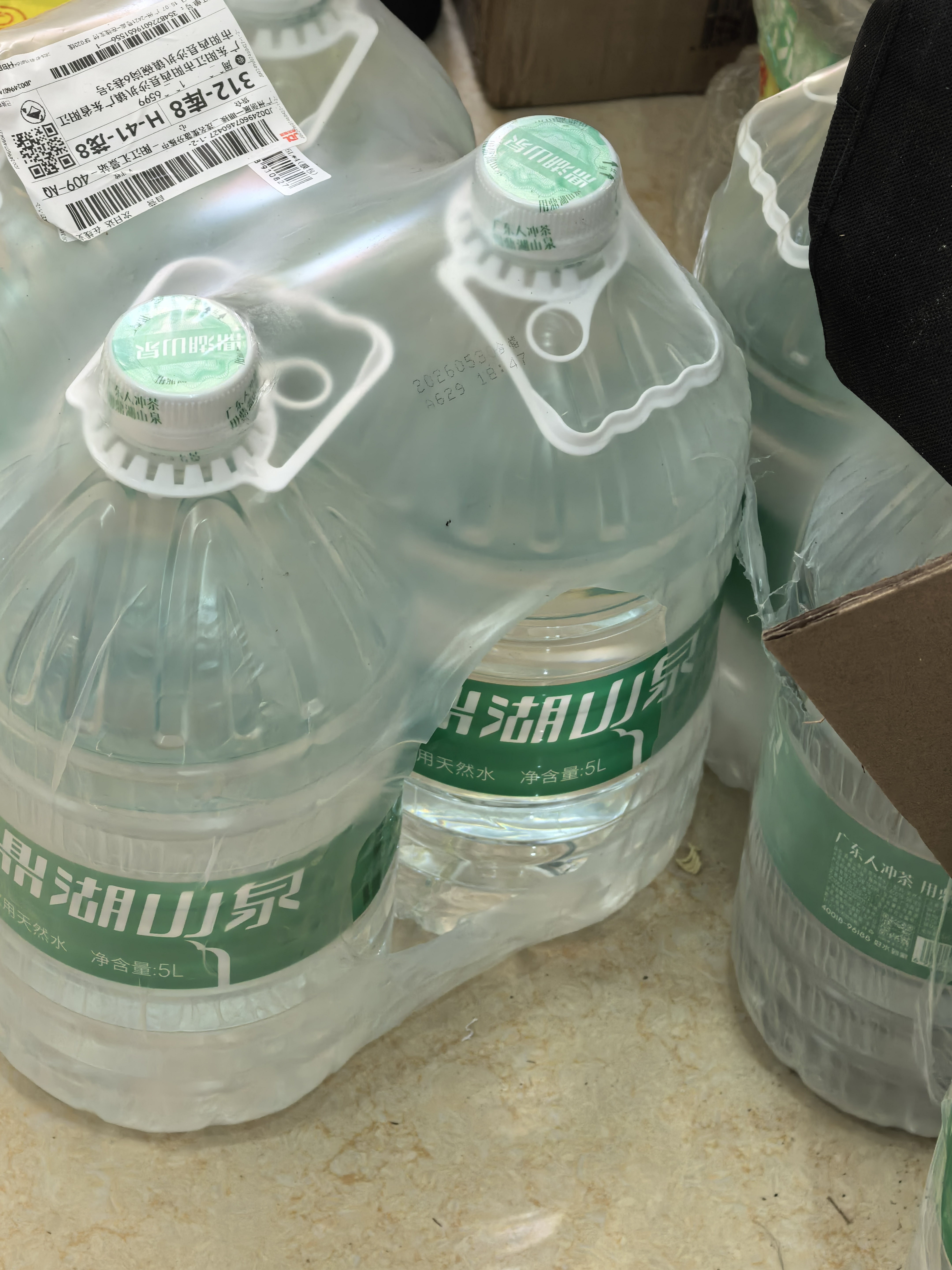 鼎湖山泉天然水5L*8桶膜包桶装水家庭健康纯净饮用水商用热门商品 实拍图