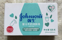 强生婴儿牛奶润肤皂125g宝宝儿童洗澡沐浴洗手洗内衣尿布香皂新年礼物 实拍图