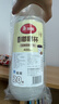 美丽雅奶茶杯一次性杯子400ml*20套咖啡杯带盖加厚塑料果汁塑料饮料杯 实拍图