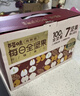 百草味低GI每日纯坚果25g×14袋全坚果休闲零食独立包装【14日装】 实拍图