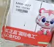 普联（TP-LINK）大道路由器BE6400 5G WiFi7千兆双频家用高速穿墙 2.4G wifi6无线 2.5G网口 游戏加速 7DR6450 实拍图
