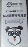 来旺兄弟宠物剃毛器猫咪剃脚毛器狗狗电动推子2合1宠物电推剪 实拍图