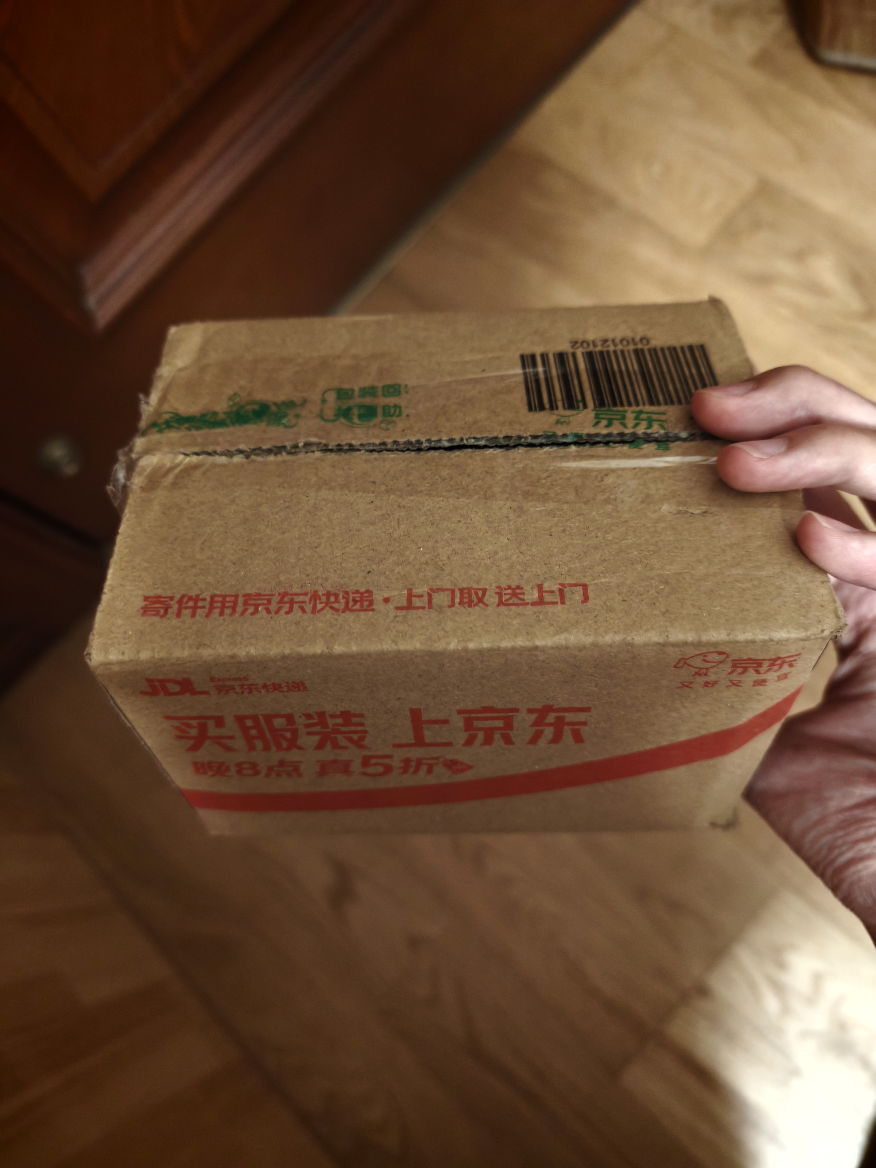 川娃子香菇烧椒酱230g辣椒酱下饭菜下饭酱调料调味酱拌饭拌面酱 实拍图
