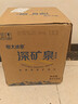 恒大冰泉天然饮用矿泉水4L*4桶整箱装大桶泡茶露营桶装水京东自营热门商品 实拍图