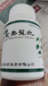 [本草綱目]七宝美髯丸 60g 3瓶装 丹头发早白发肾虚补肝肾盗汗须发早白黑发中药治白发非七宝美髯丸60g/瓶 药店直发 周期装 实拍图