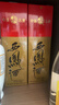 西凤酒 绿瓶盒装陕西版 55度  500ml*12盒 整箱装 凤香型白酒 实拍图