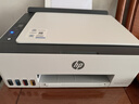 惠普（HP）598 家用学习连供无线打印一体机 大容量可加墨多功能打印复印扫描 家用打印机 实拍图
