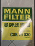 曼牌滤清器（MANNFILTER）带炭空调滤清器CUK1919M/CUK19030卡罗拉雷凌凯美瑞皇冠RAV4捷豹 实拍图
