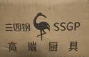 三四钢®316L不锈钢盆漏盆沥水盆淘米盆和面揉面盆沥水篮洗菜盆打蛋盆 316L实盆：18cm*1 实拍图