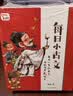 凯叔【每日小古文】升级新版 第1级（全6册）古文分级学习 中国古代经典故事解读 凯叔讲故事 小学生阅读语文书 课堂笔记小学初中必读 儿童文学童书读物课外书图书 二三四五六年级下册寒假作业 送礼 实拍图