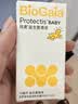 拜奥（BioGaia）新生儿益生菌滴剂10ml易滴版罗伊氏乳杆菌活性益生菌 0-3岁可用 实拍图