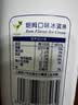 八喜冰淇淋 经典组合装 巧克力 香草 朗姆550g*3 实拍图