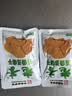老李食品 卤豆腐干五香味88g*5袋 独立包装 卤味薄豆干休闲零食即食 实拍图