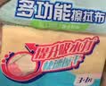 妙洁多功能擦拭布30*30cm 4片装 超纤抹布 磨毛快速擦干厨房家用神器 实拍图
